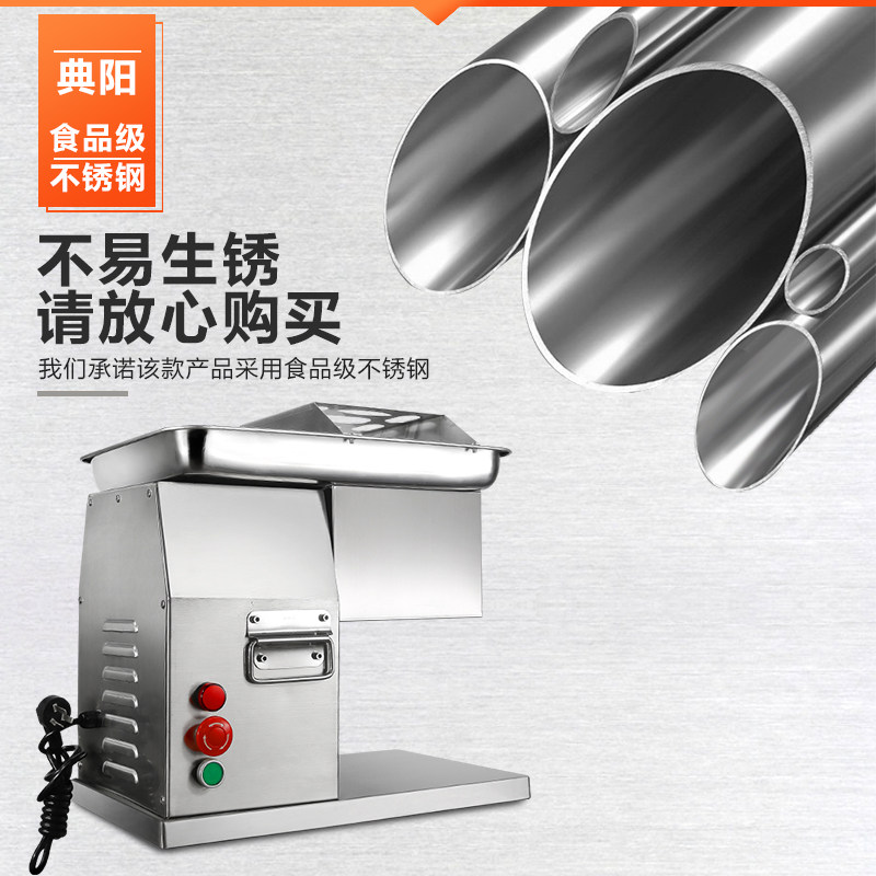 CHENGYANG Automatic Meat Cutting Machine Commercial Electric Stainless Steel Bench-type Multi-function Desktop Cheting CHENGING CHEMICAL
