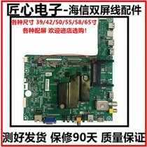 Hisense LED39 42 50 55 58 65K680X3DU 60K380 U motherboard RSAG7 820 5583