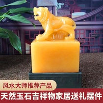 Natural jade seal ornaments Chuanguo Jade Seal Emperor Dayin Creative Home Office Table Large Tiger Official Seal