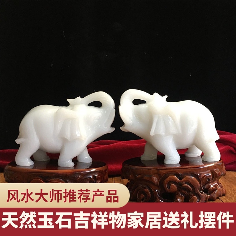 Natural jade pendulum decorated with a pair of elephants New Chinese living room Xuanguan office Desktop decorations suction and water absorption