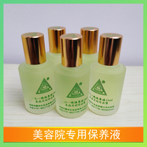 Zhangfei Yijue Skin Care Solution Enhanced Winter Dry Care Spot Control Pigment Inhibition Same Style as Beauty Salon Counter
