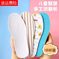 Детские дезодорированные дышащие спортивные стельки с амортизацией для мальчиков, впитывают пот и запах