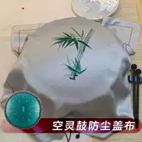 Серый зеленый бамбуковый пылевой покров