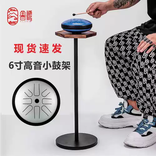 鲁儒 15 тональных видов небольшие барабанные домики 8 -дюймовые барабаны Smedy Six Corporal Air Drum Small Shelc