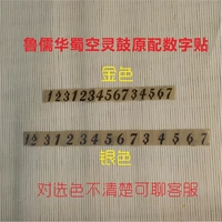 Серебряные цифровые наклейки