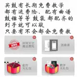 Детский музыкальный инструмент 11 Звук 6 -INCH пустой барабан Лото