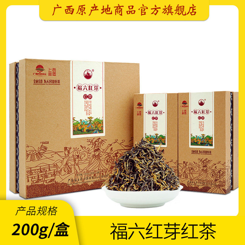 Great Minshan tea black tea black tea Black Tea Fu Six Red Bud Drink Te-level New Tea Resistant Bubble Organic Gift Box 200g