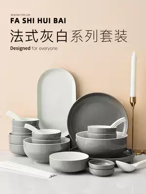 Nordic style couple bowls, chopsticks, plates, net celebrity tableware, creative bowls and dishes set, household 2-person ins, Japanese style, simple and modern