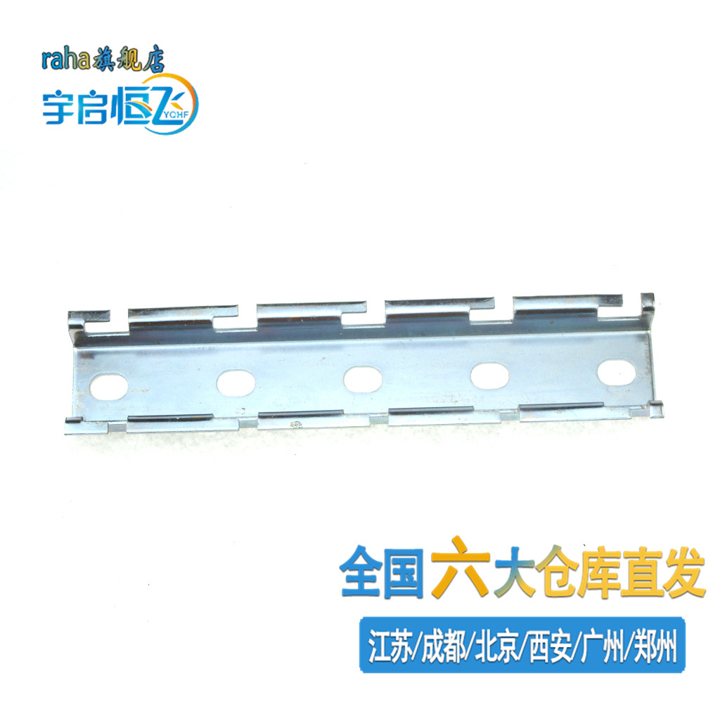 RAHA Yuqiheng aircraft room integrated wiring Cross-braced Cabofei grid bridge fixed accessories Hoisting pendant support cross-arm pallet bracket