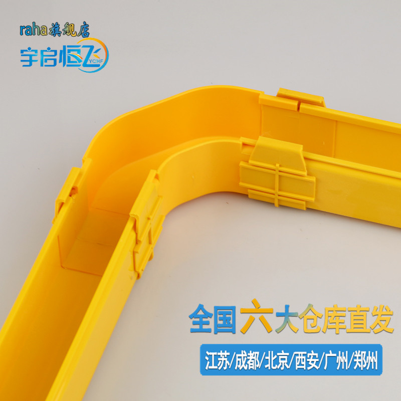 RAHA Yuqi Hengfei comprehensive computer room wiring 50*50ABS PVC fiber optic groove horizontal elbow and cover plate pigtail groove 90° right-angle bend - Taobao