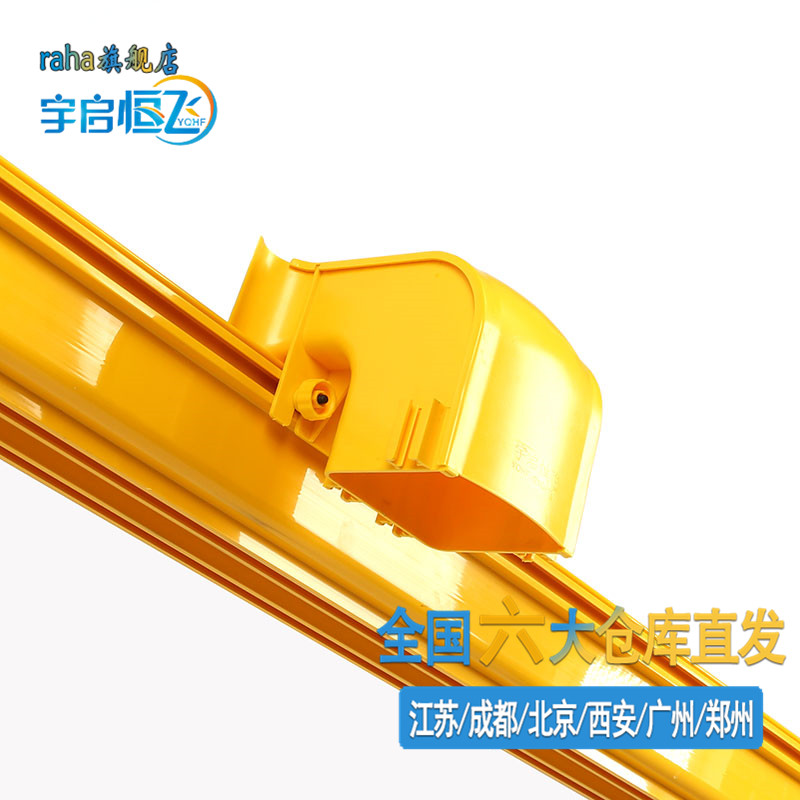 RAHA Yuqi Hengfei integrated computer room integrated wiring fiber optic channel accessories large (medium and small) outlets