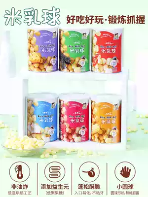 Bao Le Yuan fruit and vegetable grain rice milk ball seaweed cheese corn strawberry fresh shrimp cod taste 4 cans