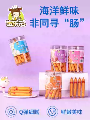 Bao Le Yuan fish sausage deep sea cod beef salmon prawn meat sausage baby children snack snacks