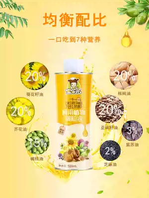 Bao Le Yuan 7 in 1 hot fried vegetable oil fried fried cooking oil with baby baby non-staple food added new products on the market