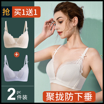 Breast-feeding underwear gathering anti-sagging pregnant womens bra comfortable cotton special breast-feeding coat bra during pregnancy