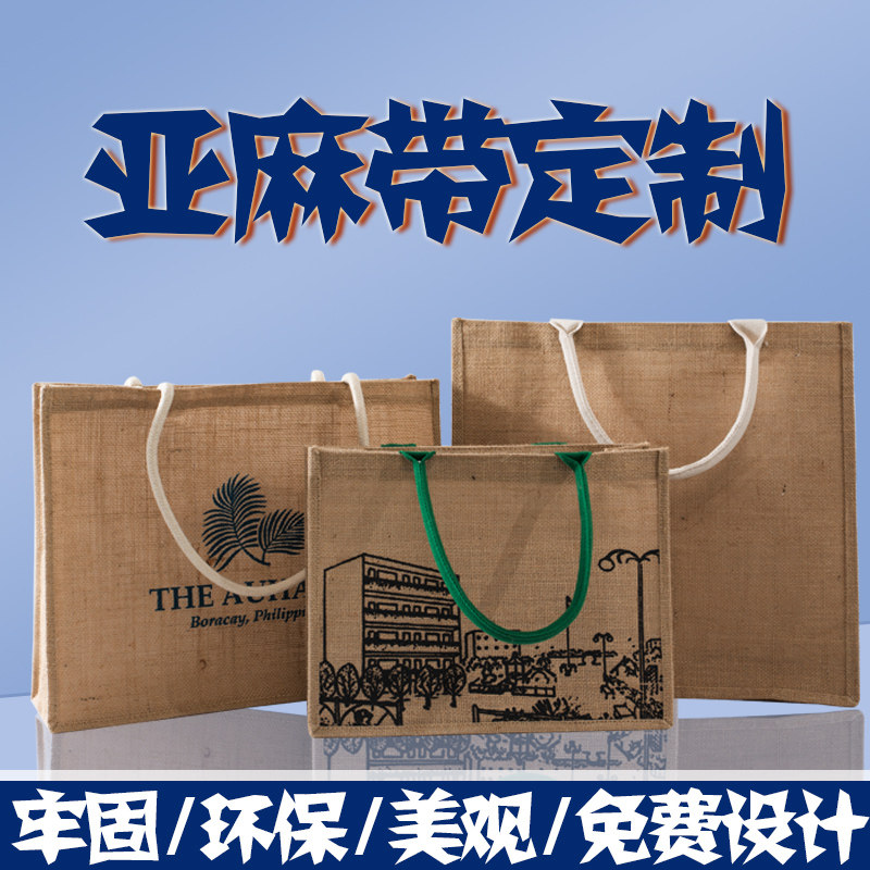 Cotton and linen bags custom canvas bags custom cotton bags custom printed logo environmental bags Linen bags custom logo expedited