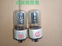 New Dawn 6Z5P electronic tube 6Z5PJ electronic tube replaces 6U5C 6X5 electronic tube