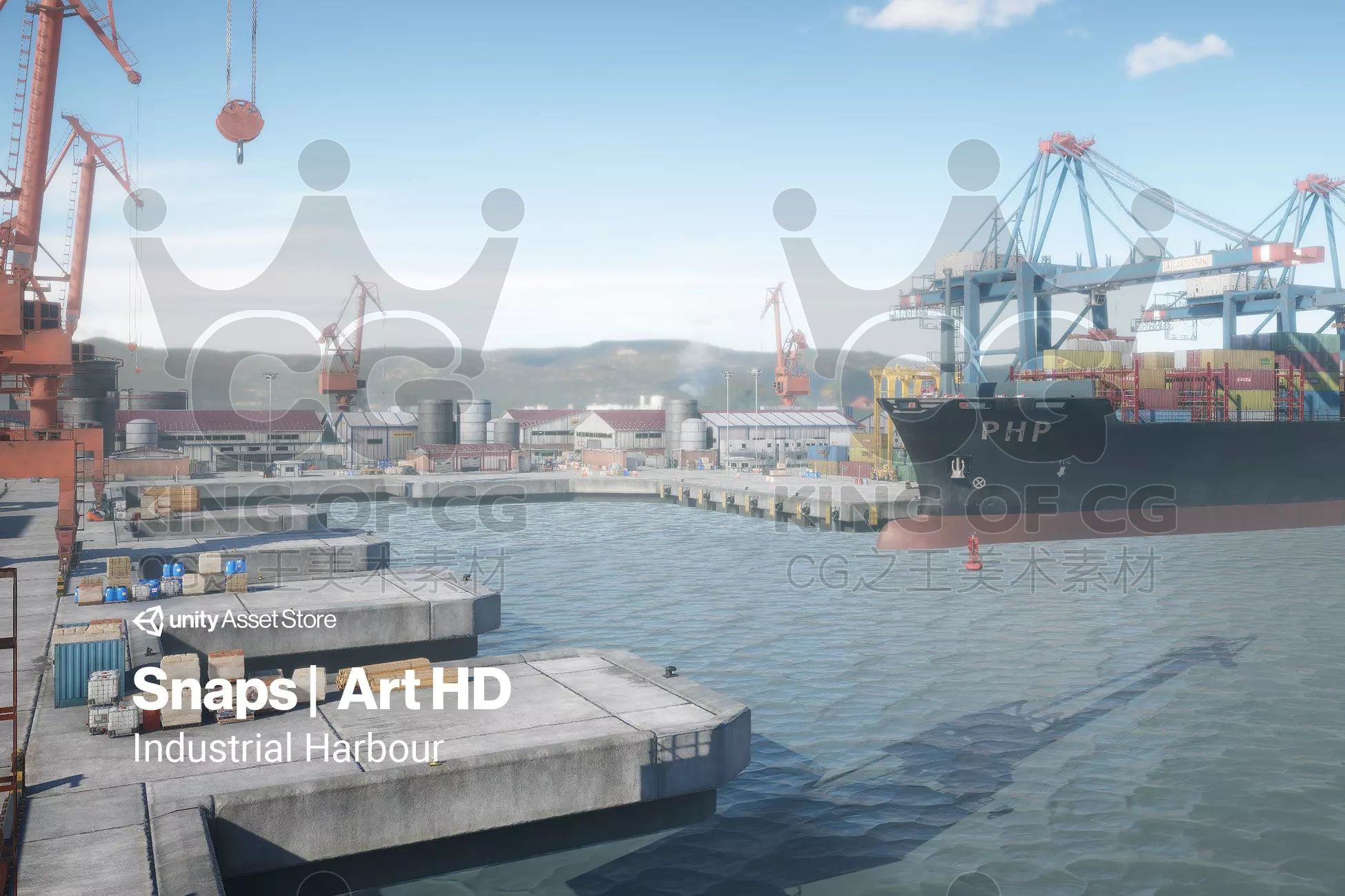 图片[3]-Unity3D港口码头轮船场景模型Snaps Art HD Industrial Harbour-cg男孩