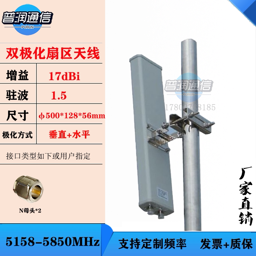 5 1-5 8G ​​dual-polarized antenna sector plate driving school base station AP bridge with long-distance coverage bridge
