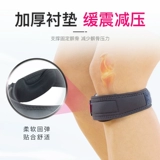 Альпинистский баскетбольный спортивный корсет на тазовое кольцо для спортзала, защитное снаряжение подходит для мужчин и женщин, Германия, для бега