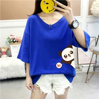 9224 Panda Blue