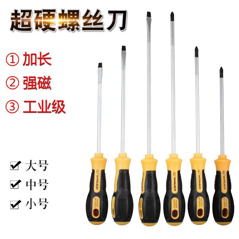 Cross lengthening knife long pole special long ultra-long with magnetic powerful straight opener small flat opening screw driver magnet