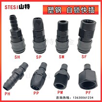 mm hose oxygen tracheal pneumatics pu quick joint air pump small wind gun woodworking accessories plastic steel c type quick insert self lock 8