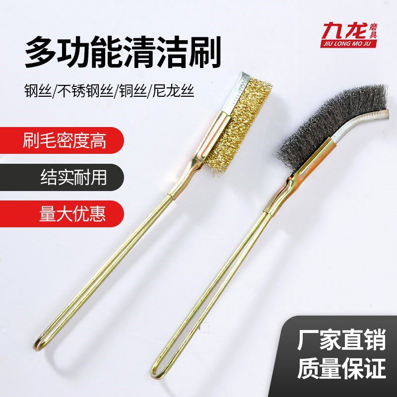 Air Conditioning Wash Special Brushed Long Handle Long Handle Steel Wire Brush Manual Cleaning Rust Removing Niece Brush Mini Iron Brush