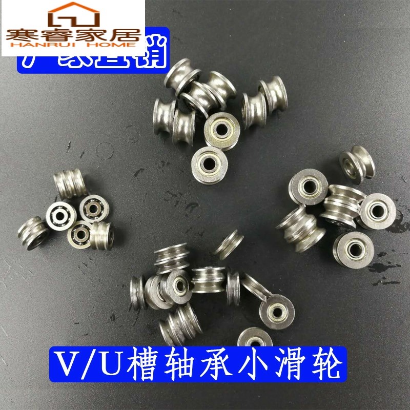 Pulley 12 Type U groove Small 1mV diameter 4 diameter Pulley Bearing Diameter Bearing bearing inner diameter 3