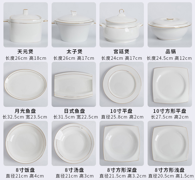 Light dishes suit household utensils European - style up phnom penh key-2 luxury dishes jingdezhen composite ipads porcelain contracted creative dishes