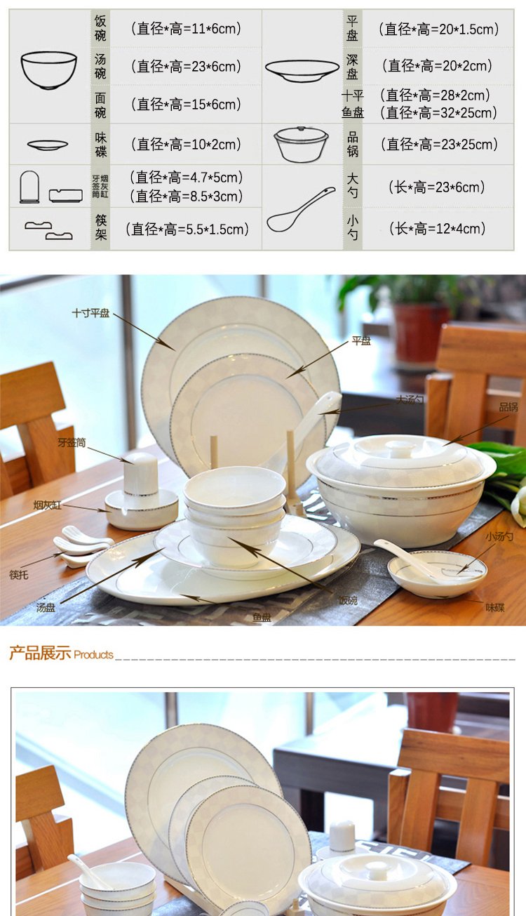 Jingdezhen ceramic tableware Chinese dishes suit household light and decoration plate chopsticks Korean high - grade ceramics from the high level of appearance