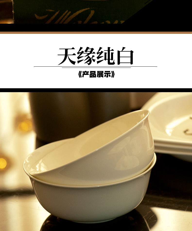 Dishes suit pure white household dish to use simple light much new ipads China tableware bowls jingdezhen ceramics