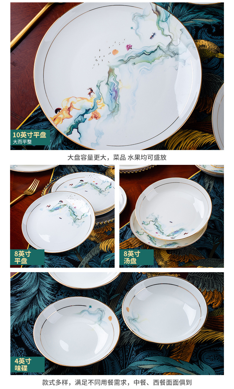 Wooden house product dishes suit household utensils dishes jingdezhen modern combination light key-2 luxury high - grade ipads China up phnom penh