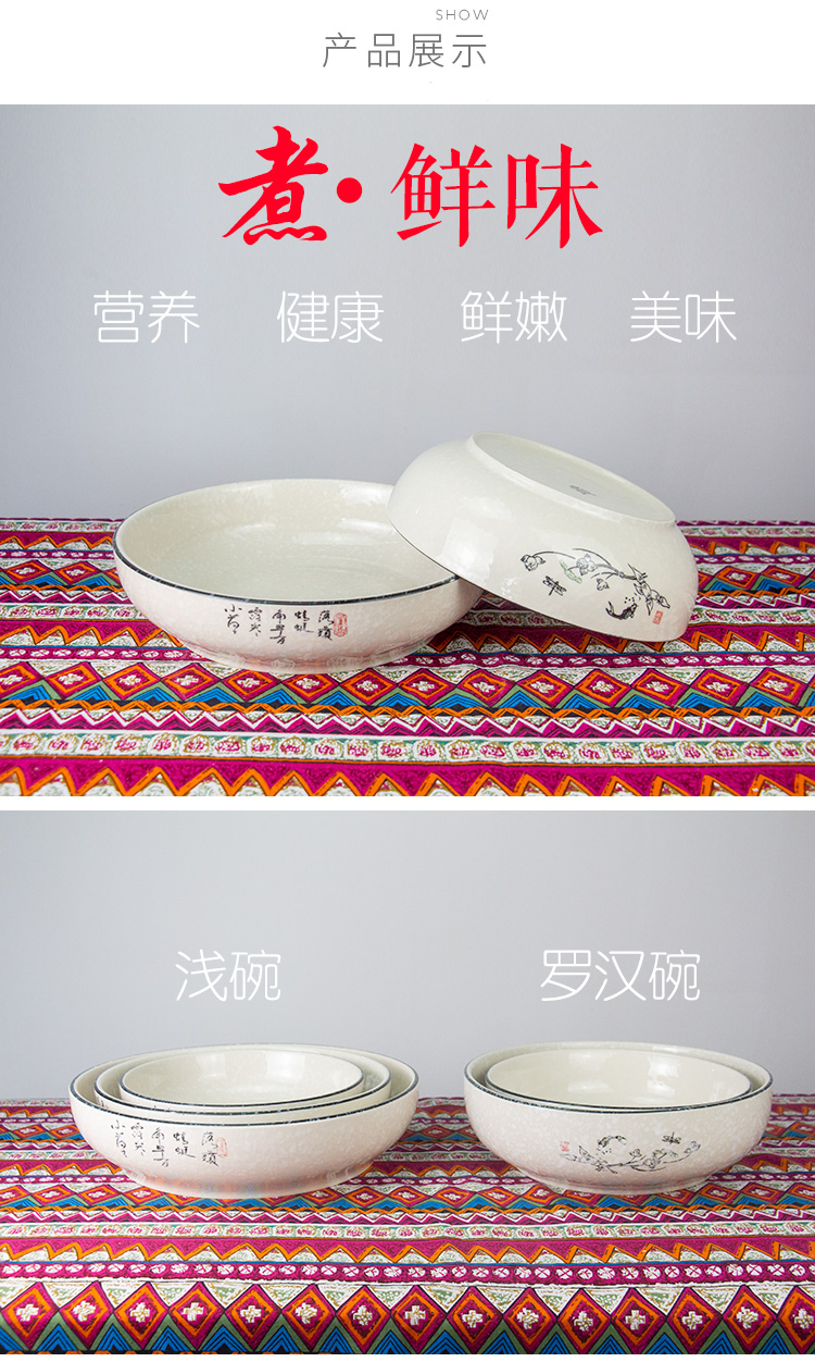 Household of boiled fish pickled fish bowl bowl of the big bowl of soup basin rainbow such use ceramic bowl hotel restaurant special big bowl