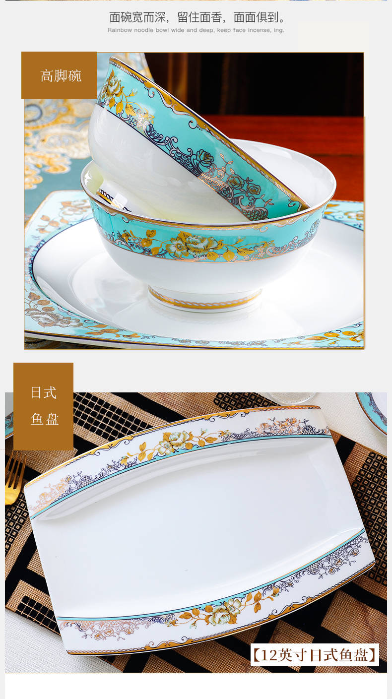 High - grade ipads China tableware suit dish bowl suit light dishes European - style key-2 luxury dishes suit household combination of gifts