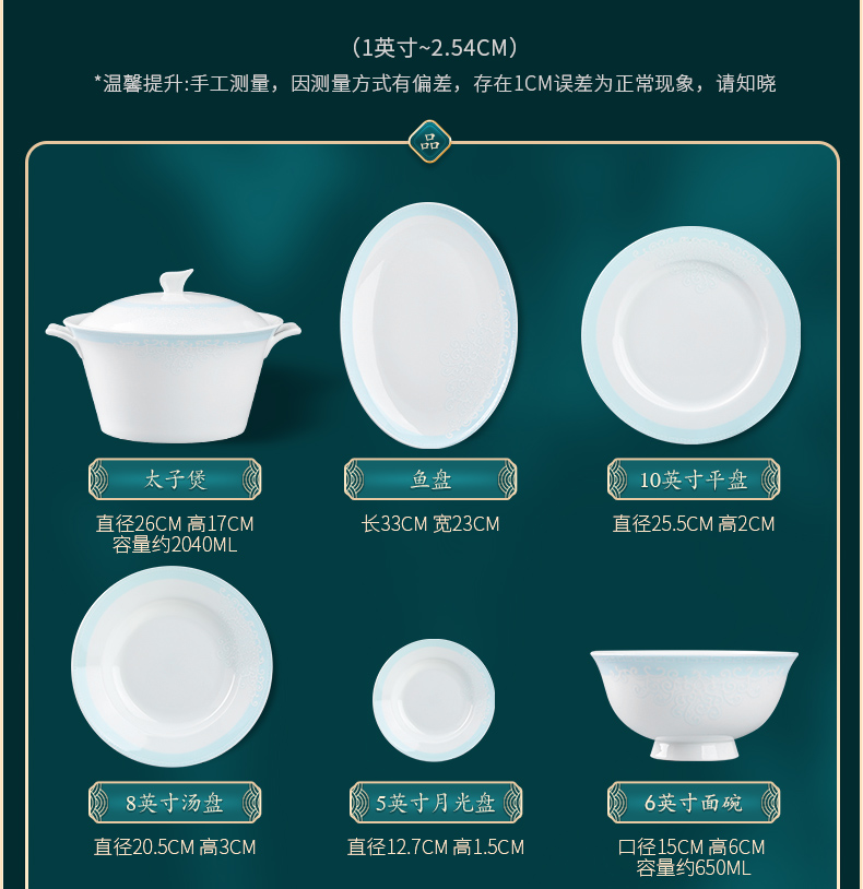 Wooden house product dishes suit household jingdezhen ceramic tableware I and contracted style housewarming dishes