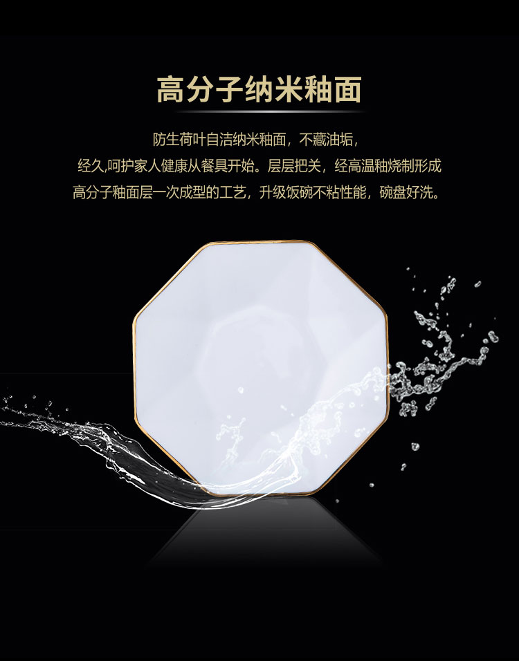 Wooden house product jingdezhen ipads China up phnom penh dish suits for modern tableware light key-2 luxury high - grade contracted household northern Europe