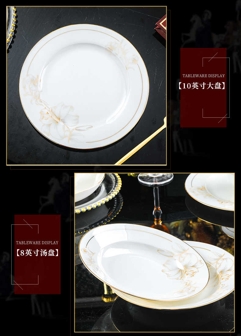 Jingdezhen continental plate chopsticks combination home dishes suit the new Chinese style tableware light housewarming high - end key-2 luxury ipads porcelain bowl