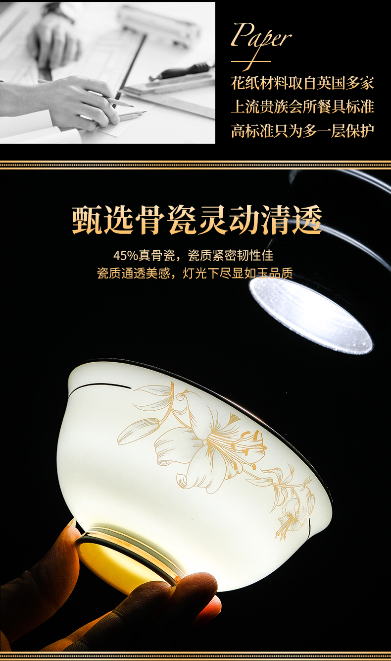 Jingdezhen continental plate chopsticks combination home dishes suit the new Chinese style tableware light housewarming high - end key-2 luxury ipads porcelain bowl