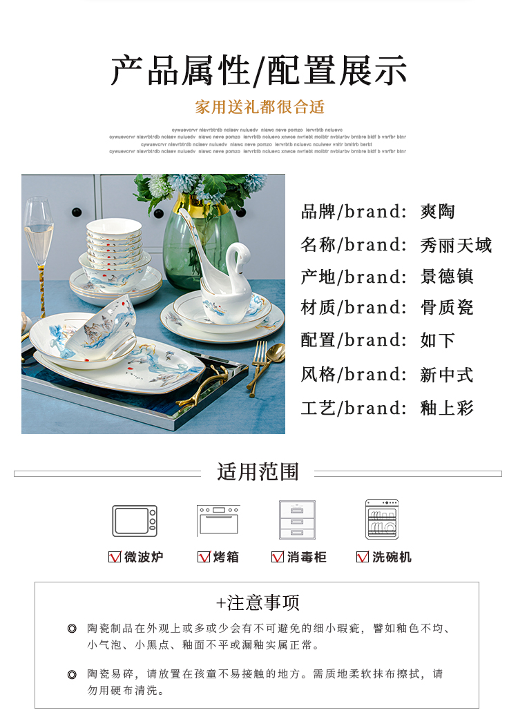 Wooden house product jingdezhen high - grade ipads China tableware dishes dishes chopsticks plate combination individual household jobs