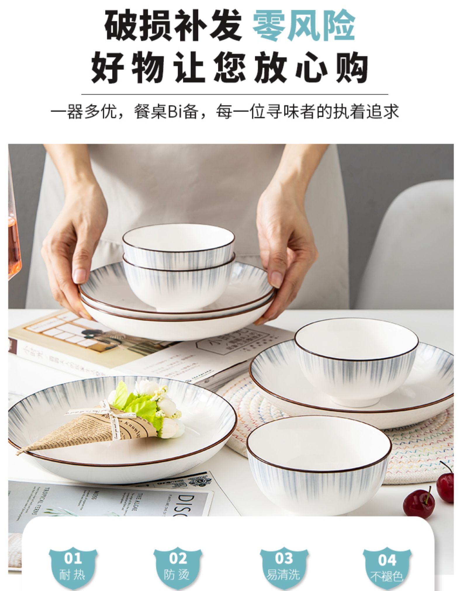 Contracted rice bowls home dishes suit Nordic style tableware creative soup bowl rainbow such use ceramic bowl dish suits for