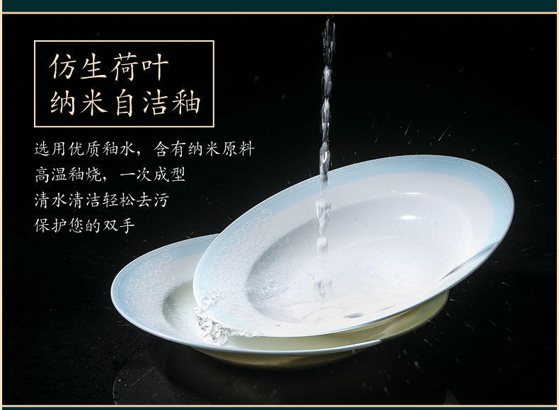 Wooden house product dishes suit household jingdezhen ceramic tableware I and contracted style housewarming dishes