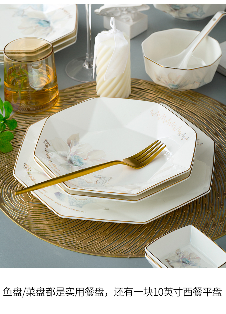 Use of household eat creative dishes suit European up phnom penh rainbow such as use of jingdezhen ceramic dish plate of the composite plate