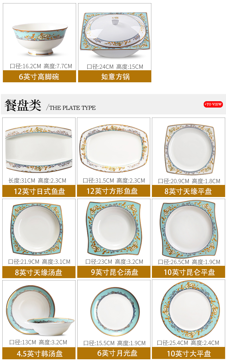 High - grade ipads China tableware suit dish bowl suit light dishes European - style key-2 luxury dishes suit household combination of gifts