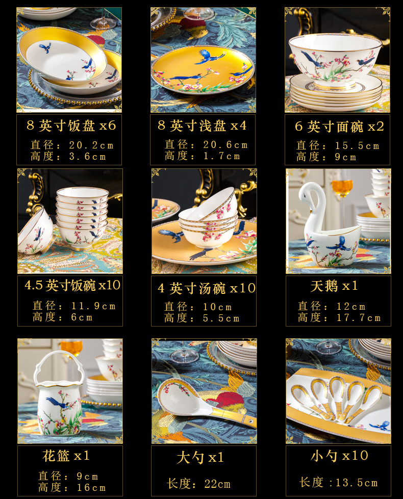 High - grade ipads China tableware European dishes sets up phnom penh Chinese style household jingdezhen ceramics dishes costly combination