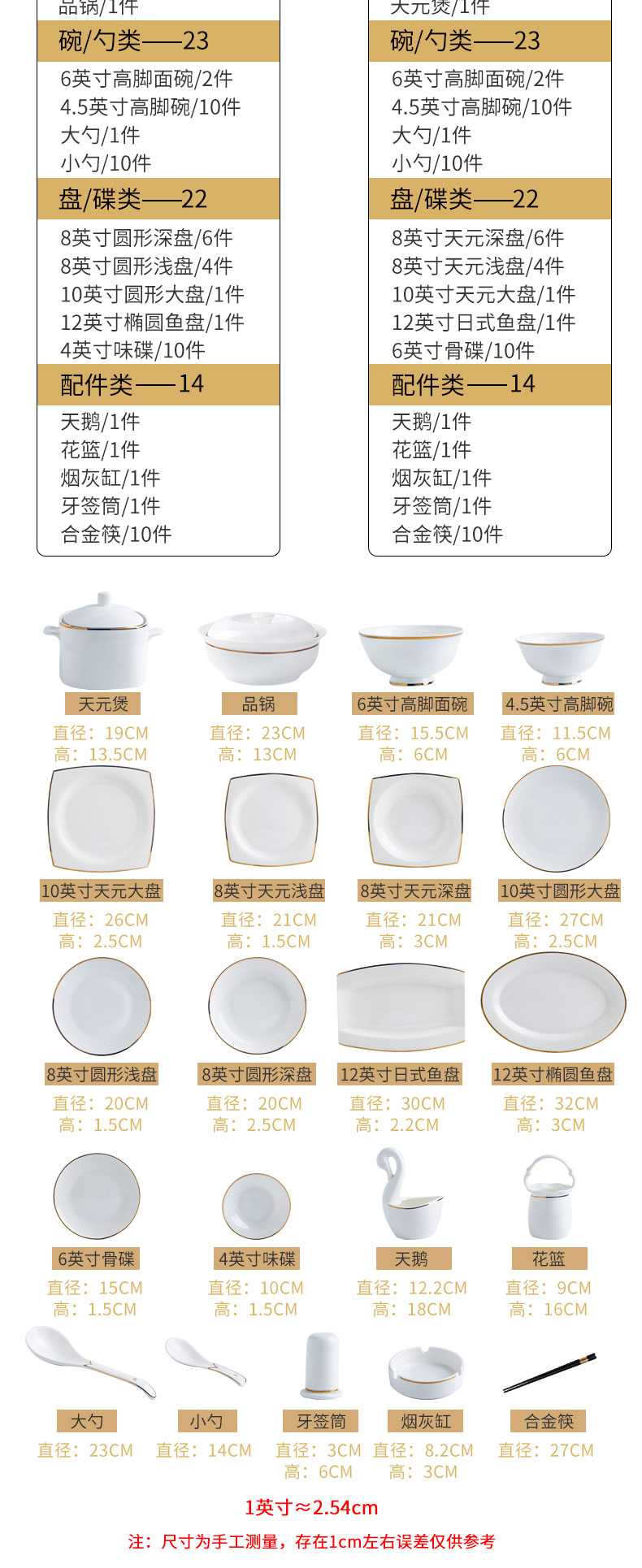 Wooden house product dishes suit household contracted jingdezhen light dishes combination of key-2 luxury European - style up phnom penh ipads porcelain tableware