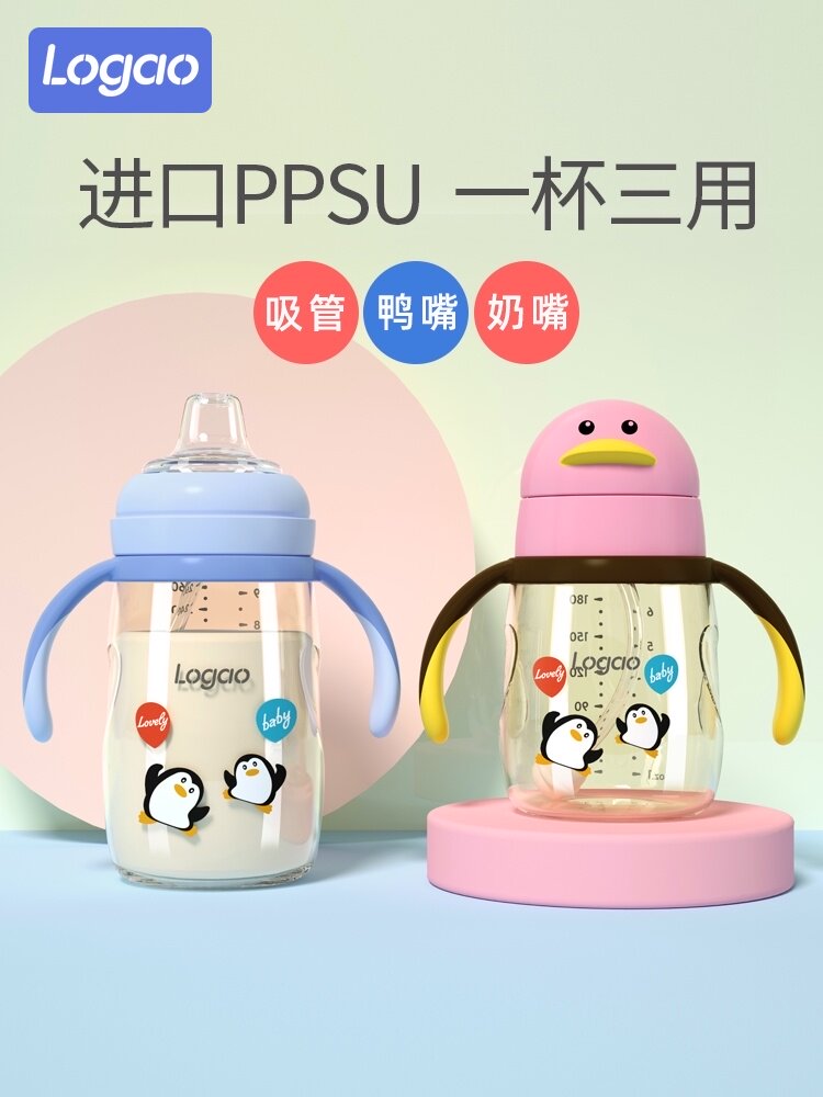 ppsu learning cup Big baby baby drinking cup Children's duckbill straw dual-use with handle cup bottle