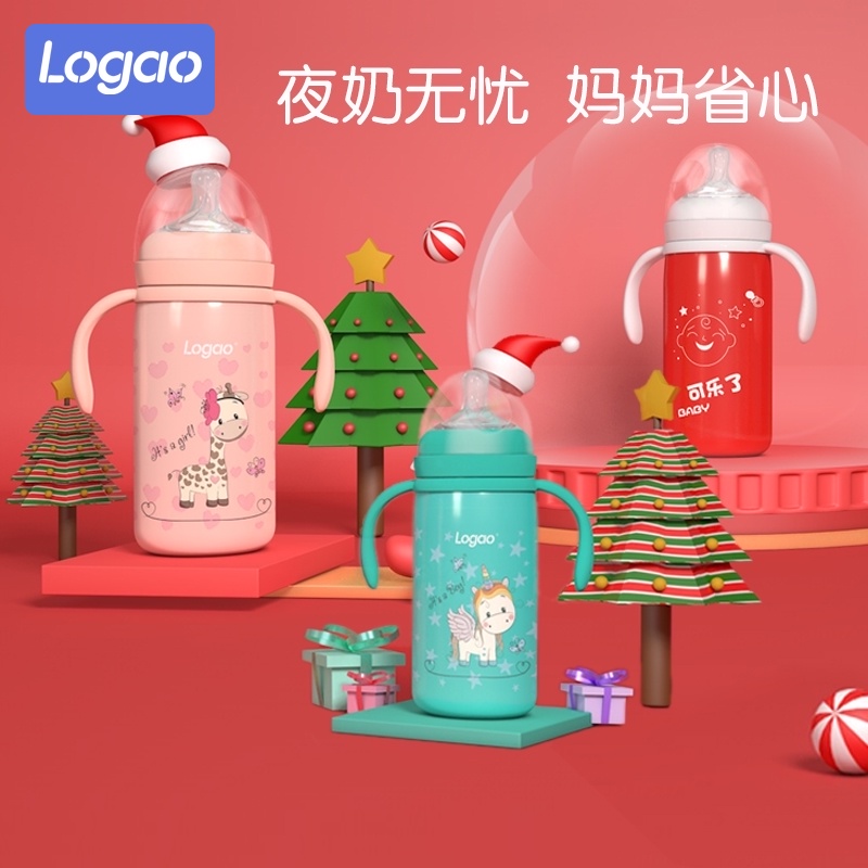 Logao Baby Thermos bottle Children's thermos cup Stainless steel baby storage bottle straw One cup dual-use