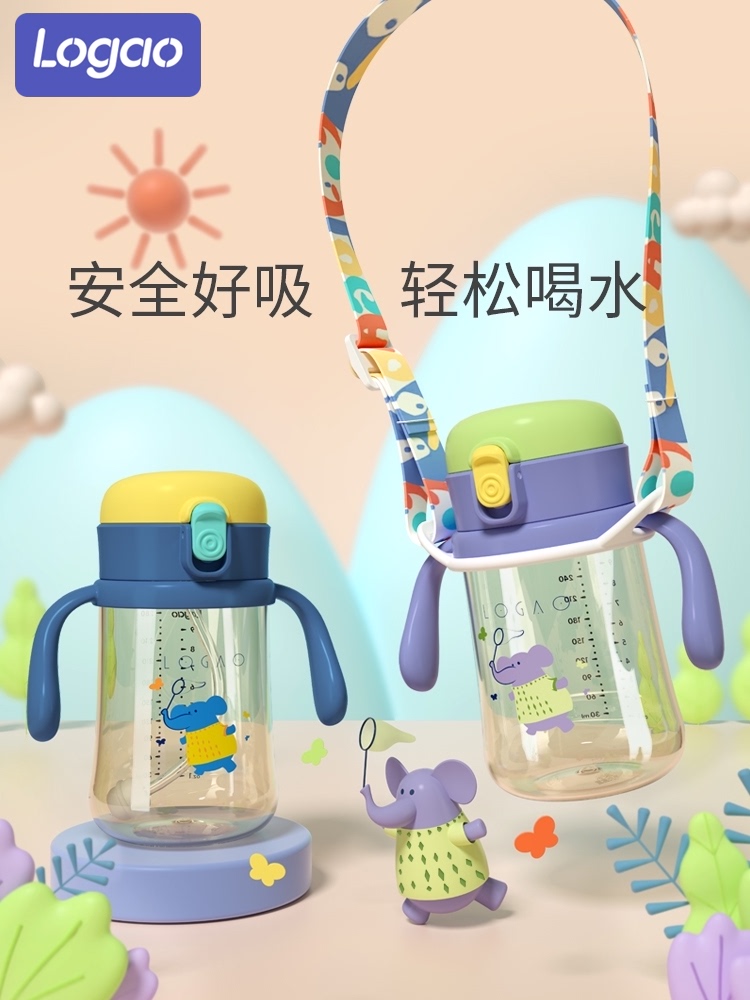 logao Baby straw cup ppsu learning drink cup Baby over 1 year old drink straight drink cup bottle 6 months