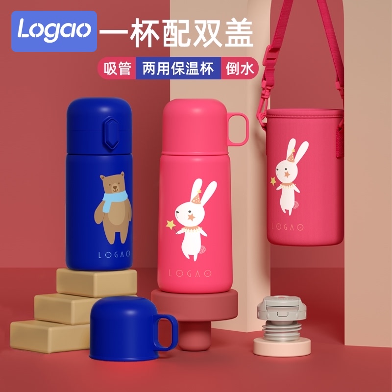 Logao Children's thermos cup with straw dual-use baby water cup out of the portable kindergarten baby thermos kettle